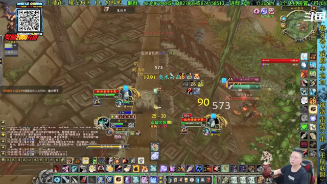 【2021-06-30 21点场】修一仙：魔兽不倒，我们不老！加油