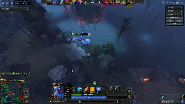 dota2omg余震萨尔4杀