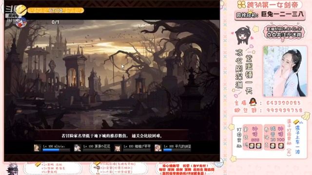 【2021-06-29 15点场】凉心小仙女：又菜又爱玩的萌妹子，打团我无敌你随意~