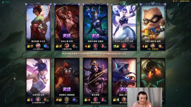 【恶霸提莫】7-4提莫，一波三杀，你们已经没希望了