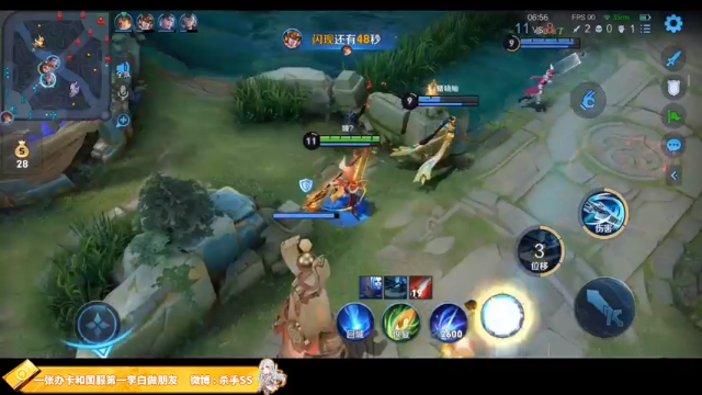 【2021-06-30 23点场】不可一世杀手：冲击王者 今天必须上！