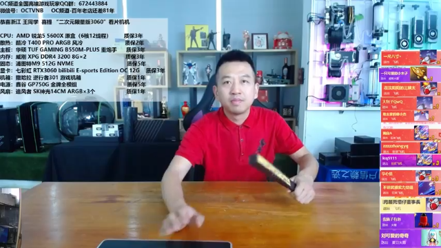 【2021-07-01 11点场】OC频道包大人：何其有幸，生于华夏！祝福伟大的祖国