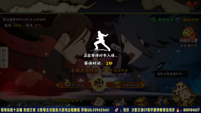喜欢开大是吧，直接沙暴送葬抬走，差点翻车