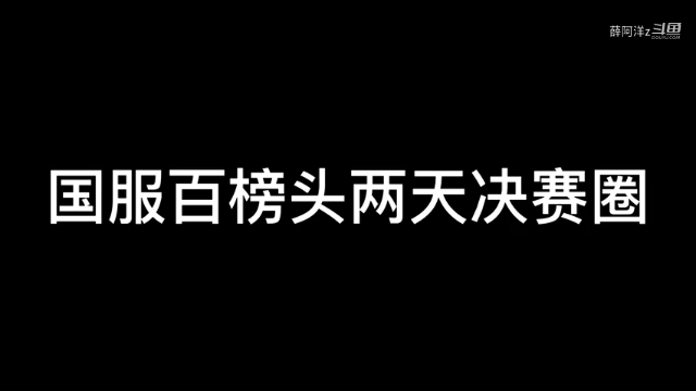 兄弟们是来聊天的