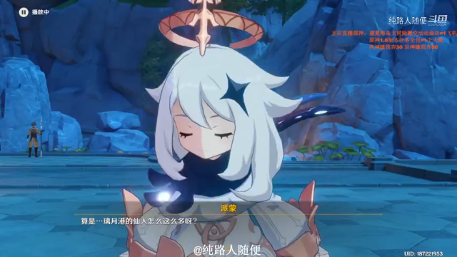 【原神】新的旅途15(尘歌壶+烟绯)