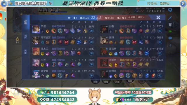 【2021-06-30 21点场】南艺云：云缨！人云艺云！