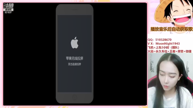 【2021-07-01 21点场】番茄1949丶：2万场最美赵云小姐姐带粉五排~