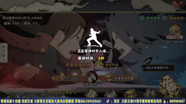 奇拉比也能穿三，只要你没有抓取，我们就永远是好朋友