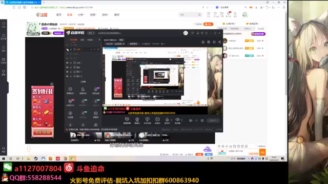 【2021-06-30 22点场】小仙男追命：追命の修仙谷