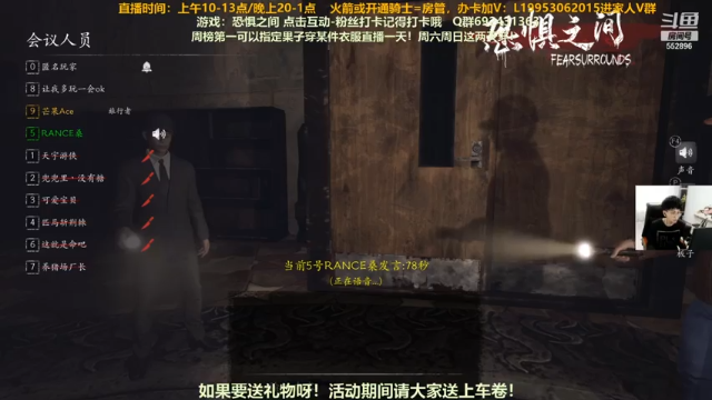 【2021-07-01 00点场】芒果Ace：【果子】3D恐怖狼人杀