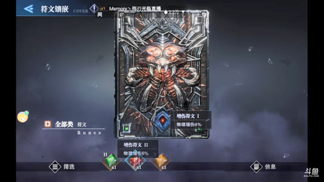 来了