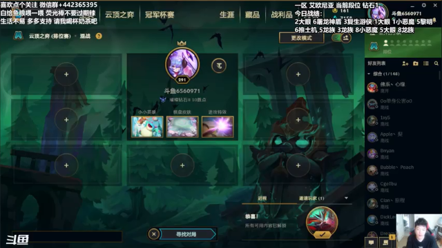 【2021-06-30 07点场】懵逼的小懵逼：睡不着继续战 调时差