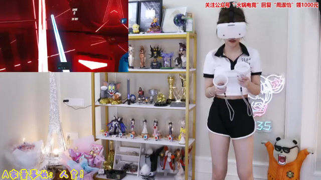 周淑怡_2021_06_18_23_07_09