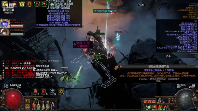 【2021-06-30 21点场】心語乀：闪回玩一下