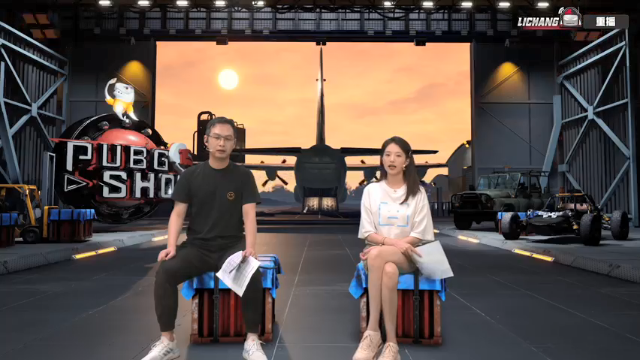 【2021-07-01 08点场】绝地求生赛事3：【PUBG SHOW】职业组