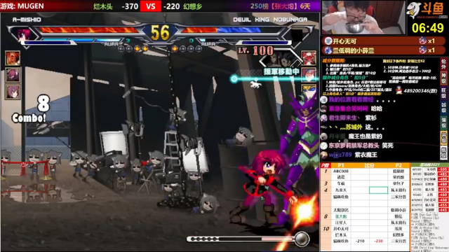 【2021-06-30 20点场】那日的风：【MUGEN】兄弟们, 晚上好