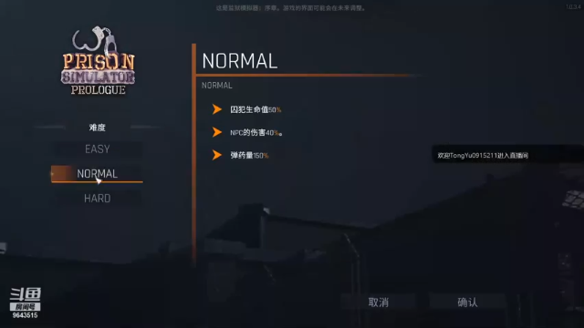 【监狱模拟器：序章】狱警生活第一天，什么是快乐星球？