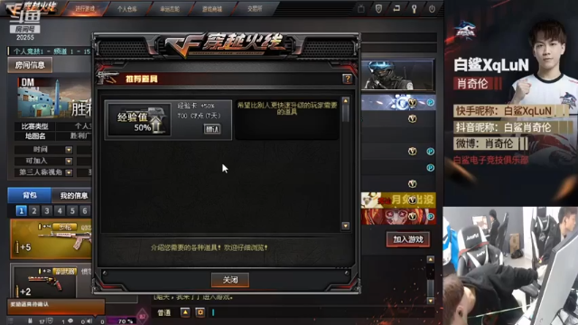 【2021-06-30 16点场】白鲨XqLuN：看会比赛学习一手····