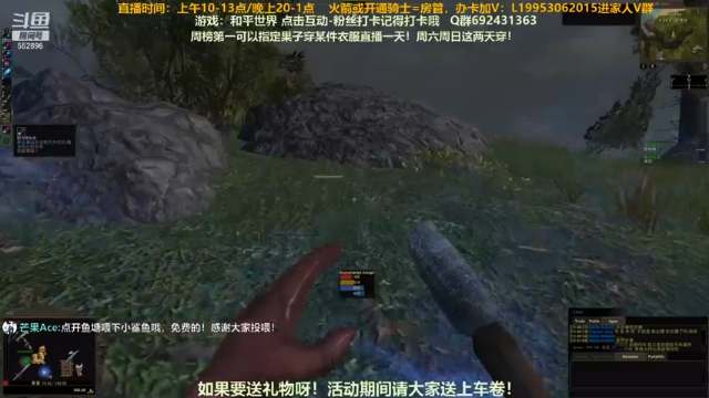 【2021-07-01 11点场】芒果Ace：果子表弟--和平世界真好玩！