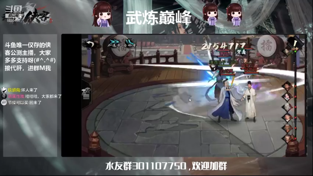 【2021-06-30 17点场】黑暗龙魔：#我的侠客#龙魔带你飞成就即将一万二