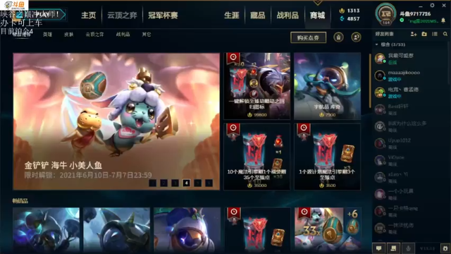 【2021-07-01 17点场】付skr：想学中单的进！！！