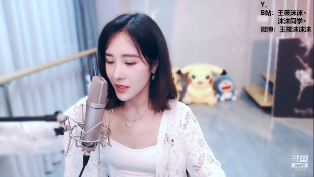 我在斗鱼看沫沫同学丶直播舞蹈