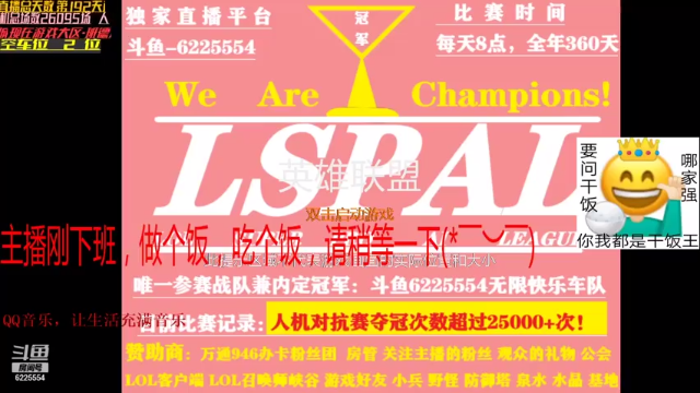 【2021-06-30 19点场】万通946：班德尔城26158场第一人机帝快乐开黑