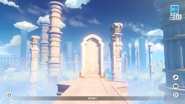 【2021-07-01 09点场】大宫有纱：【原神】锄大地