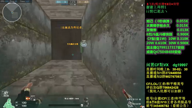 【2021-07-01 01点场】渣渣枫007：渣渣枫：斗鱼最强女鬼救世主来了