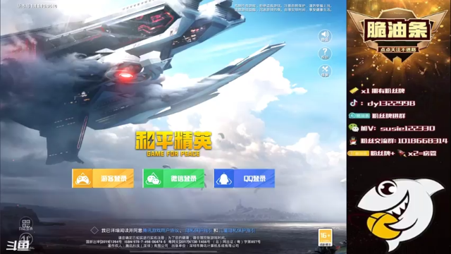 【2021-06-29 23点场】脆油条丷：【新赛季24小时上战神】