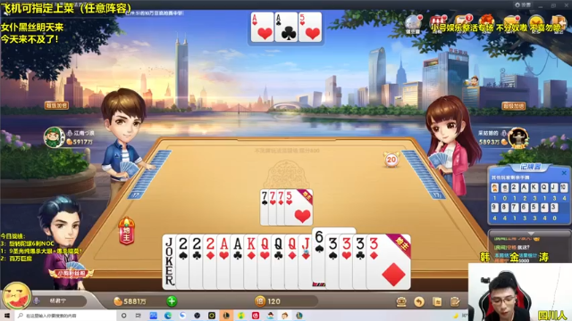阿涛皎月Carry+2021-06-28 20点场+云顶之弈：三魔女四黑夜三神盾二征服，三星亚索纯爆杀，惜败