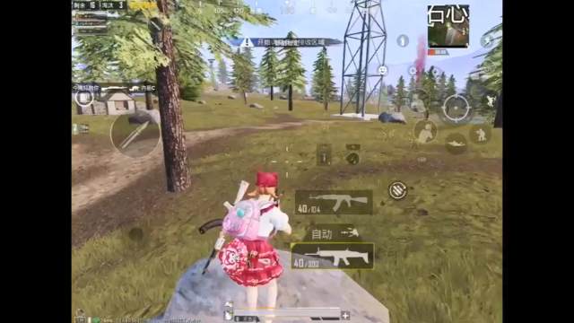 超远距离机瞄2淘汰