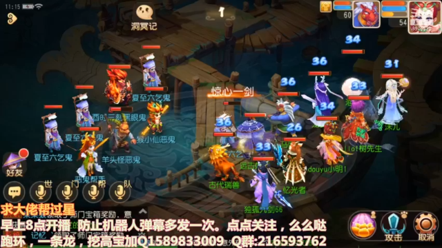 【2021-06-30 11点场】QAQ铭小明：天下第一等你白票神兽