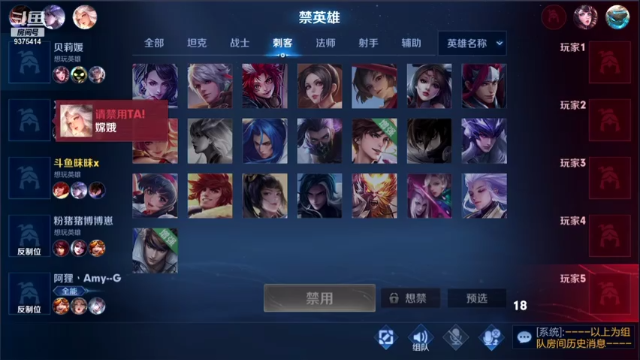 【2021-07-01 01点场】昧昧不是妹妹：热血激情五排要么国1要么国11