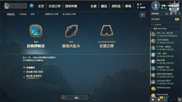 【2021-07-01 11点场】60second：弈战风云公会赛复赛A组 7632381