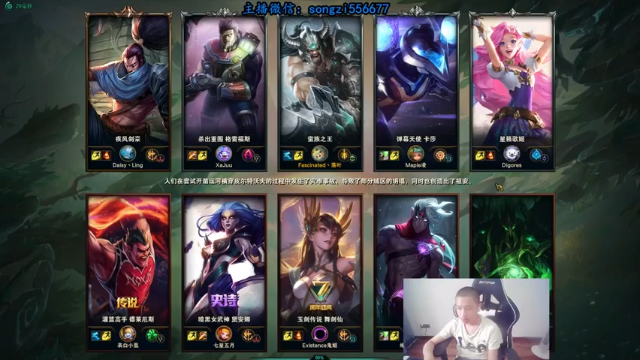 douyu丶松子第7期：26-8蛮王，这波差不多是我一人扳回劣势，够秀吗