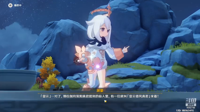 原神纯新手