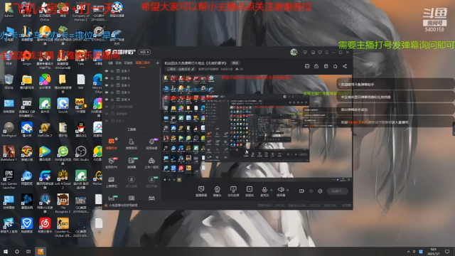 【2021-07-01 09点场】断梦花开到黎明：粉丝团永久免费帮打斗地主《无官阶要求》