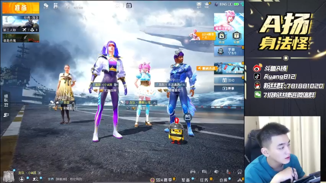 【2021-07-01 01点场】A扬丷：《神仙打架 已封神》