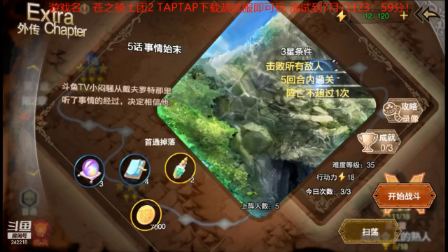 【2021-07-01 20点场】小闷骚YsfeElnoReGret：最强新游开荒主播！