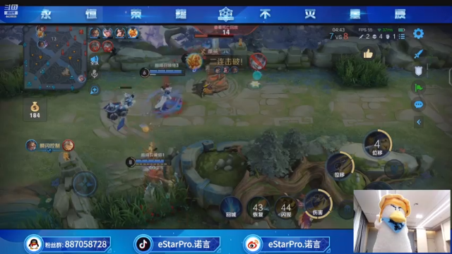 【2021-06-30 20点场】eStarPro诺言：巅峰赛冲ggggg