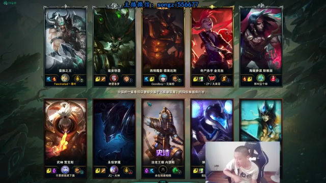 douyu丶松子第9期：8-0蛮王，完美战绩获胜，就很舒服