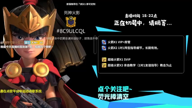 【2021-06-30 16点场】zzz大M丶：大M:七月皮肤出来了 速看~