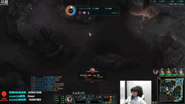 【2021-06-30 22点场】滔搏yuyanjia：7点解说滔搏vsRNG