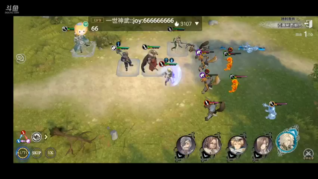 【2021-07-01 00点场】纸鸢飞路：苍之骑士团，一起来玩啊！