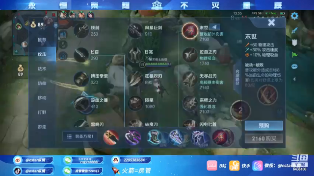 【2021-07-01 20点场】eStarPro纵情：云缨飞将 核爆燎原斩