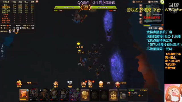 【2021-06-30 21点场】皮小乌：乌：出现吧~皮卡乌！