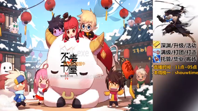 【2021-06-24 21点场】不麦书屋：不麦书屋：努力生活，开心游戏！