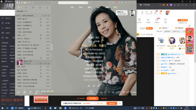 【2021-07-01 19点场】东北大鹌鹑：东北大鹌鹑 假期地狱模式开启！