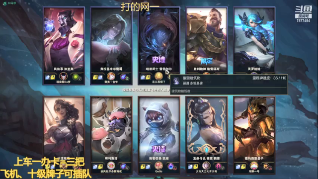 【2021-06-30 18点场】小泽Eddy：极地大乱斗 场均伤害第一
